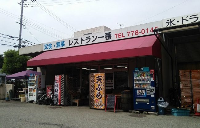 ichiban-facade