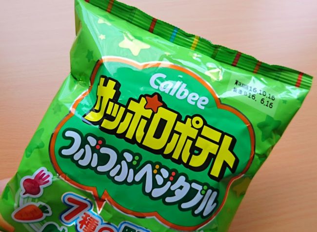 カルビー・サッポロポテトの歴史【牛乳がけ 序章】 | たまみか通信