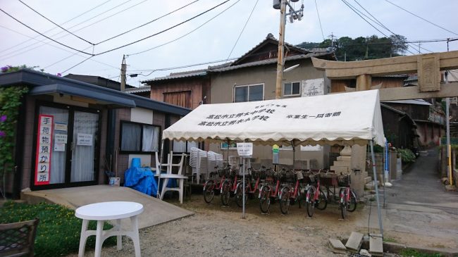 借りた自転車は大事に扱ってね